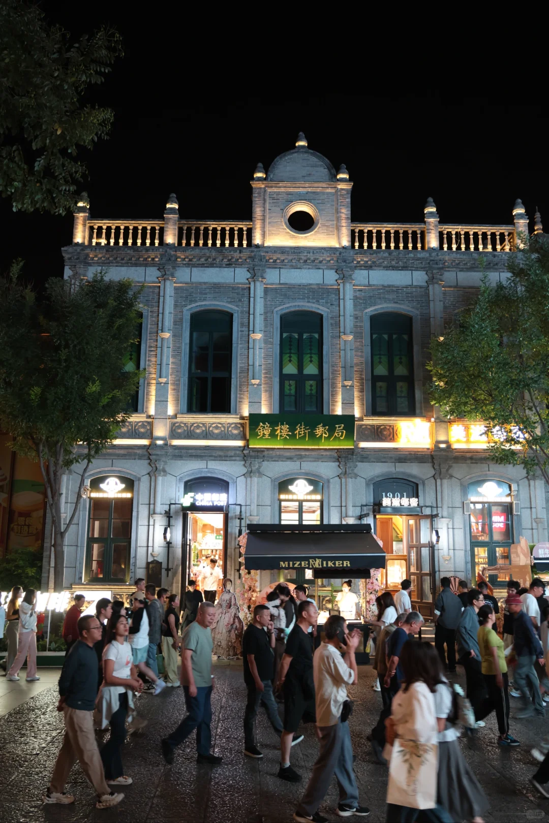 太原︳钟楼街的黄昏VS夜晚