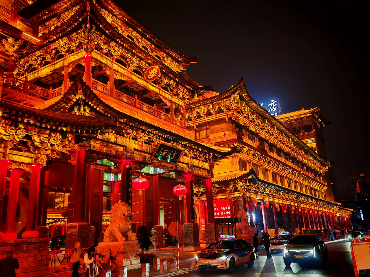 太原的【洪崖洞】在哪里？