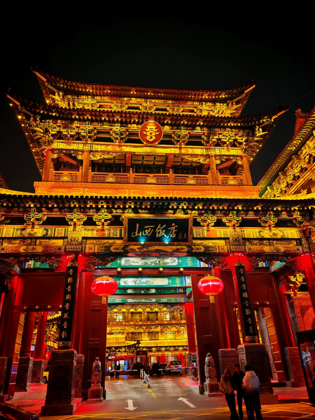 太原的【洪崖洞】在哪里？