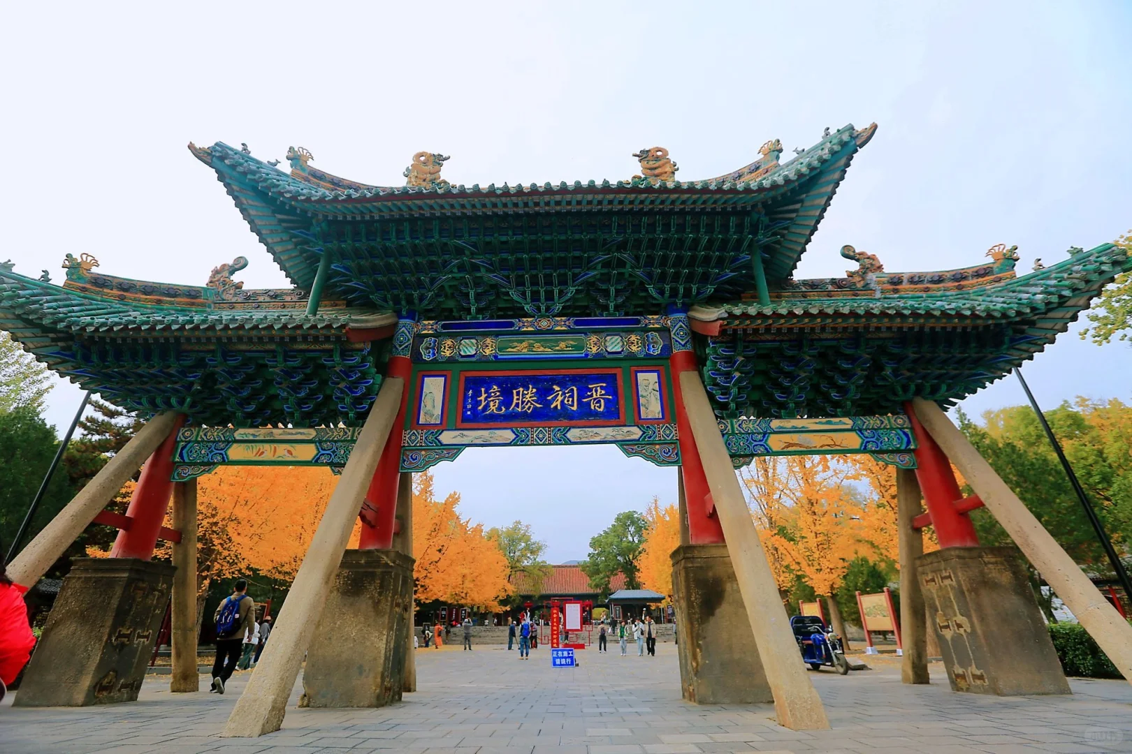 山河围炉·龙城烟火 | 太原