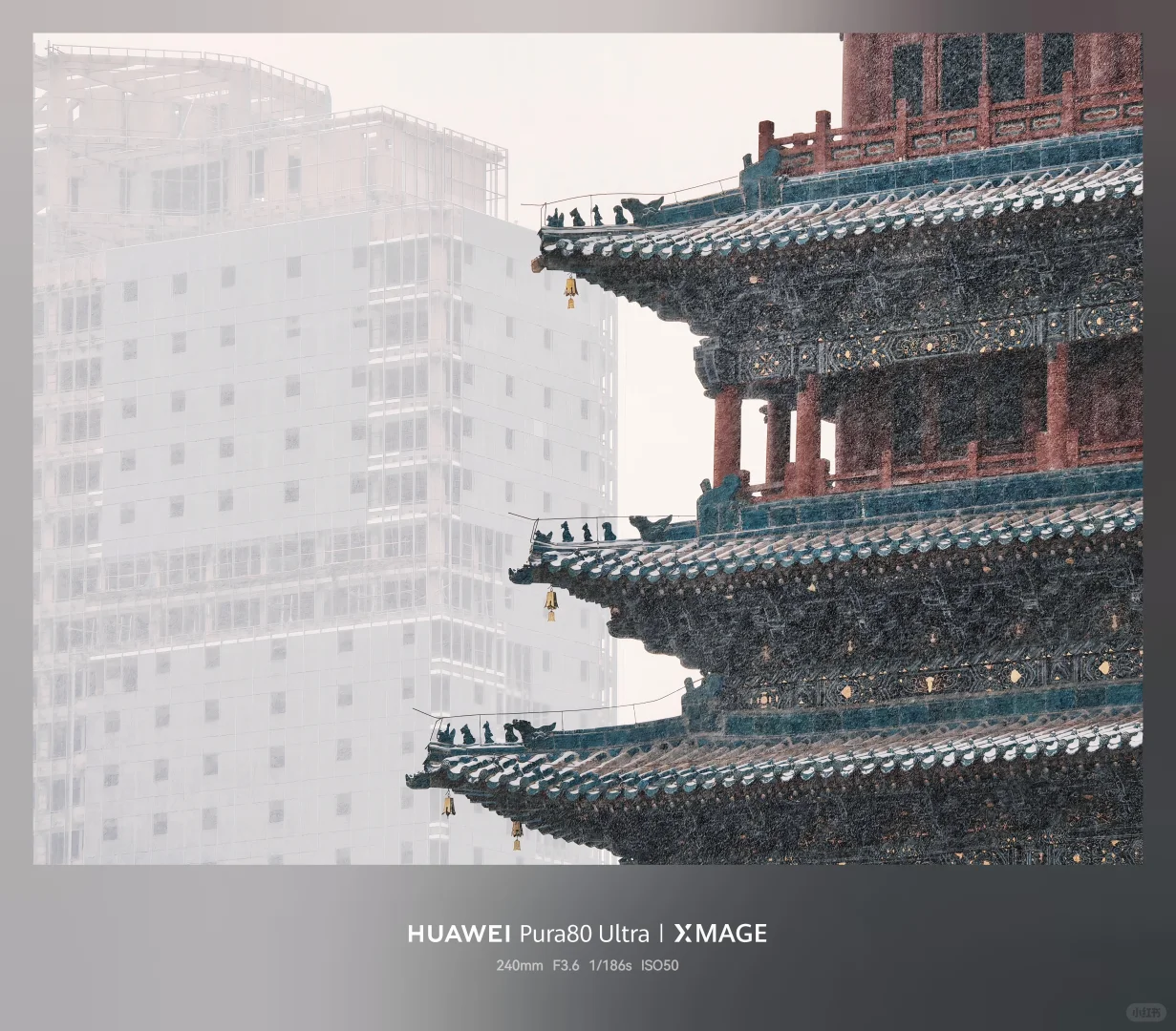 今冬太原第一场雪如约而至