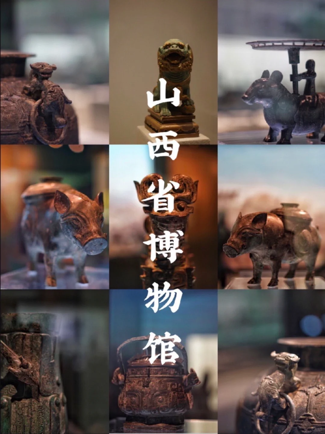 山西太原五日游攻略