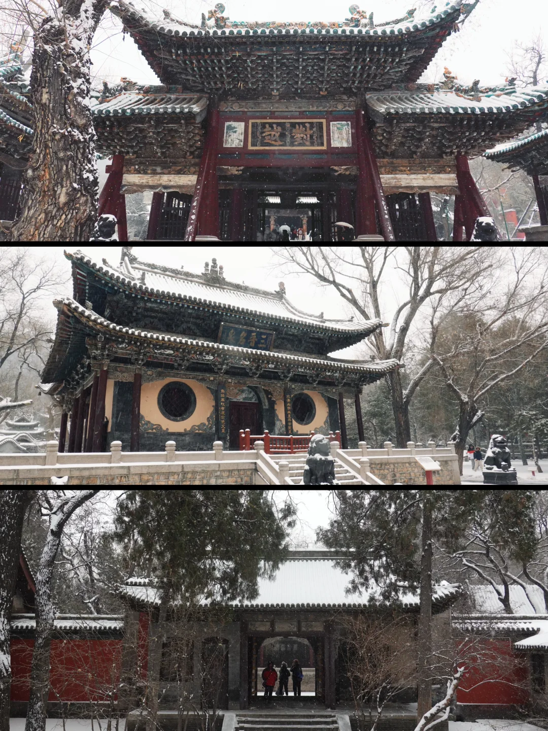 太原solotrip｜淡季暴走版3天2夜路线攻略