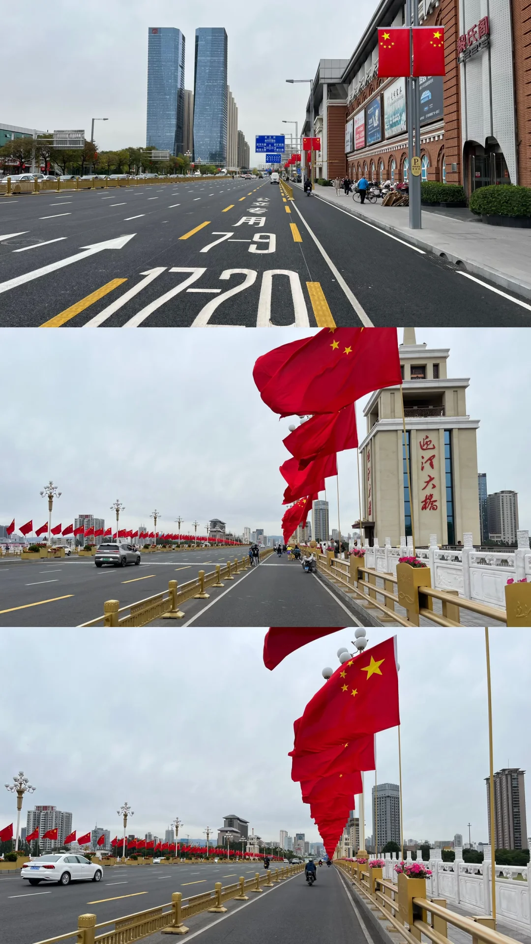 千年晋韵 锦绣太原🏮