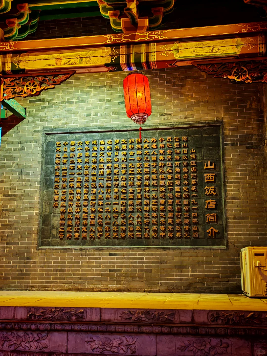 太原的【洪崖洞】在哪里？