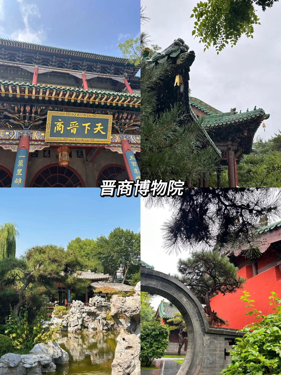 如果你来到我的故乡山西太原 就看这篇攻略！