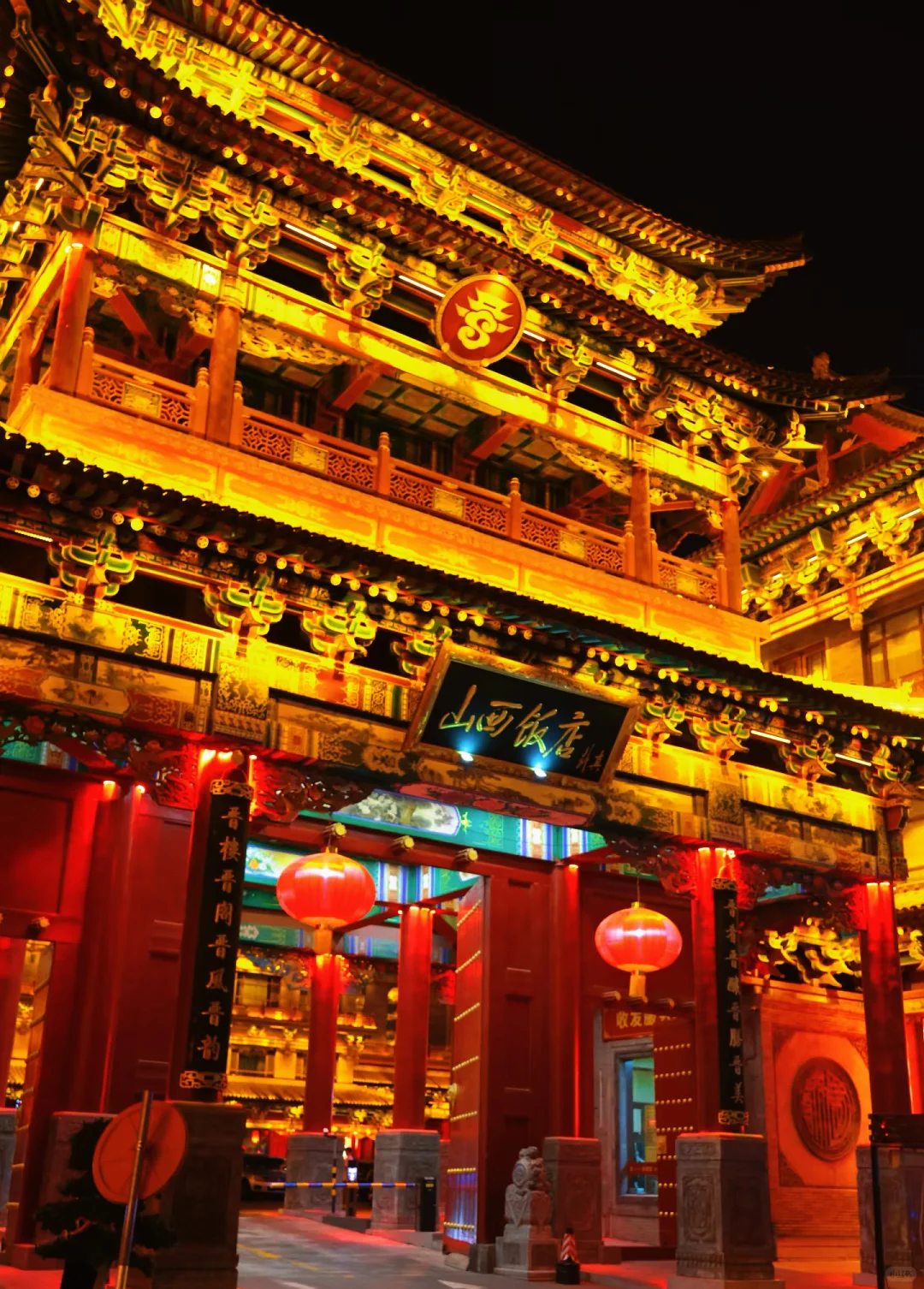 再见👋🏻太原，再见👋🏻山西，我很会在来的