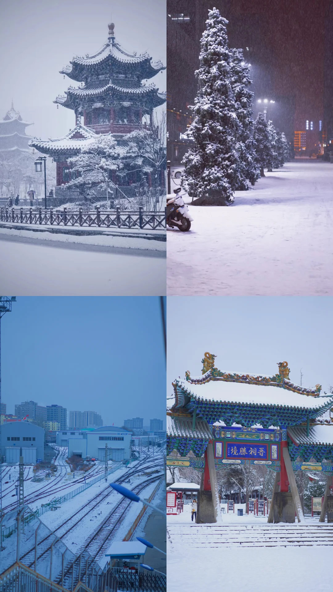 太原|周五下雪去哪拍