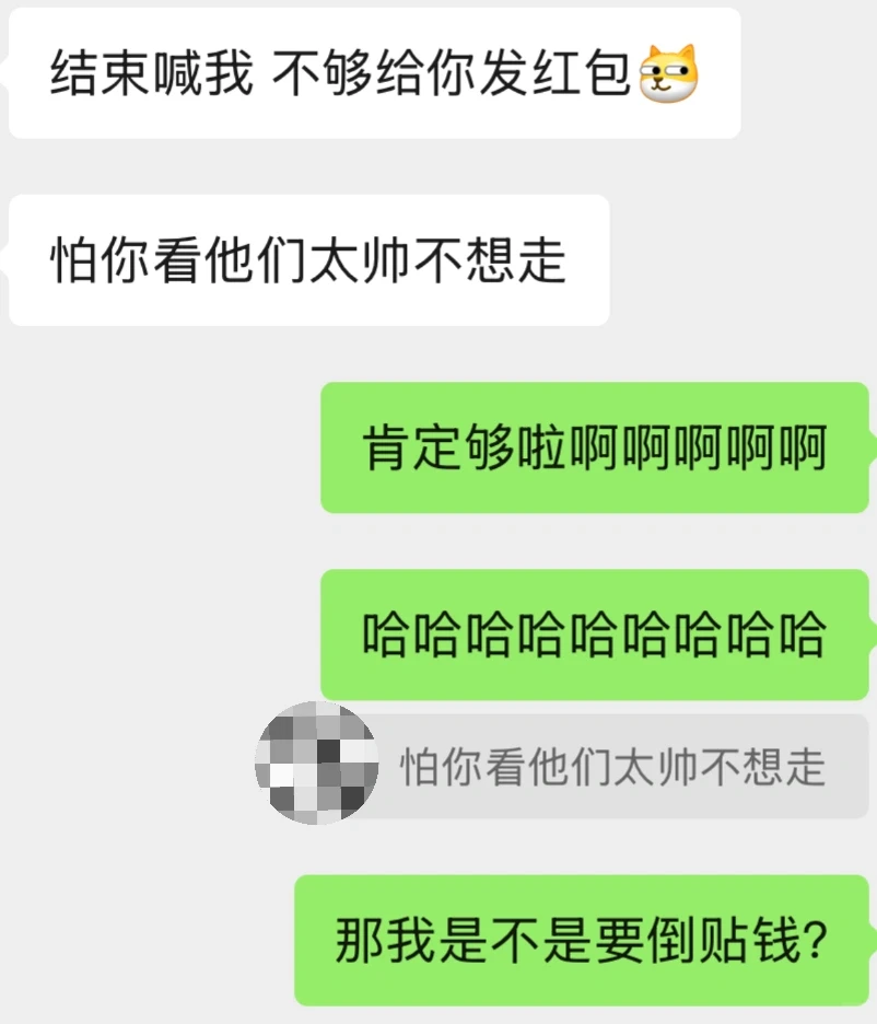 太原地陪日记之远在江苏的单主回购