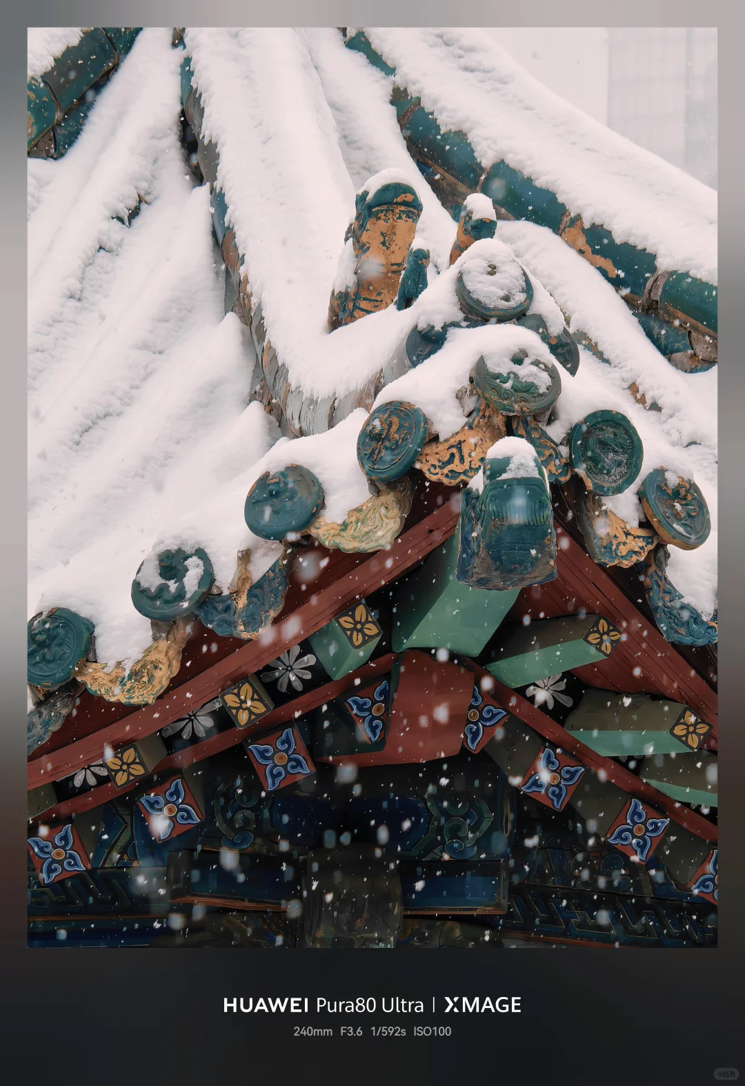 今冬太原第一场雪如约而至