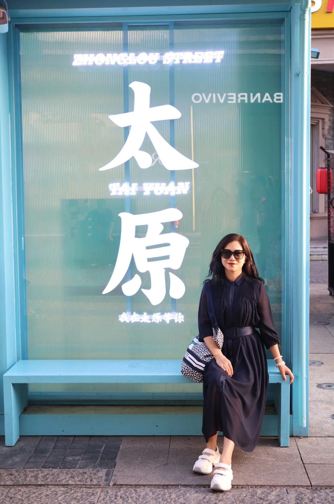 太原︳钟楼街的黄昏VS夜晚