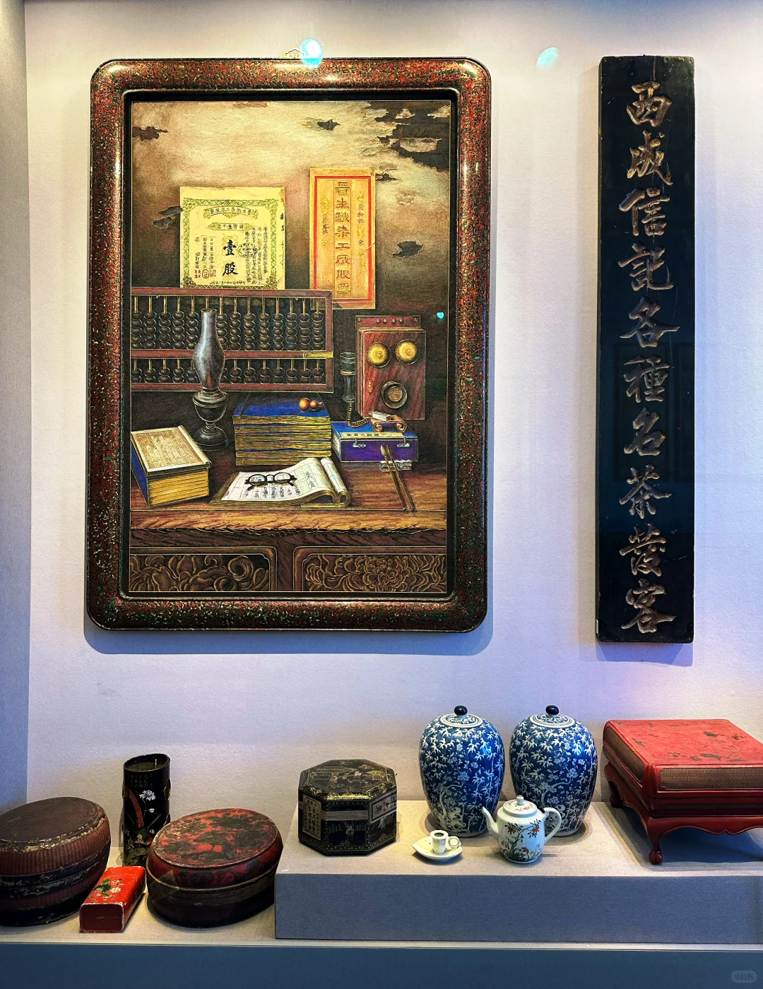 山西晋商博物馆 里面到底有啥