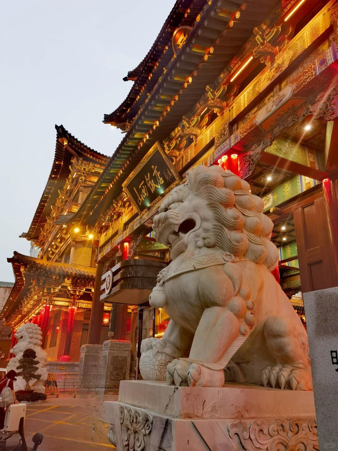 寻迹太原-山西饭店 明清山西贡院