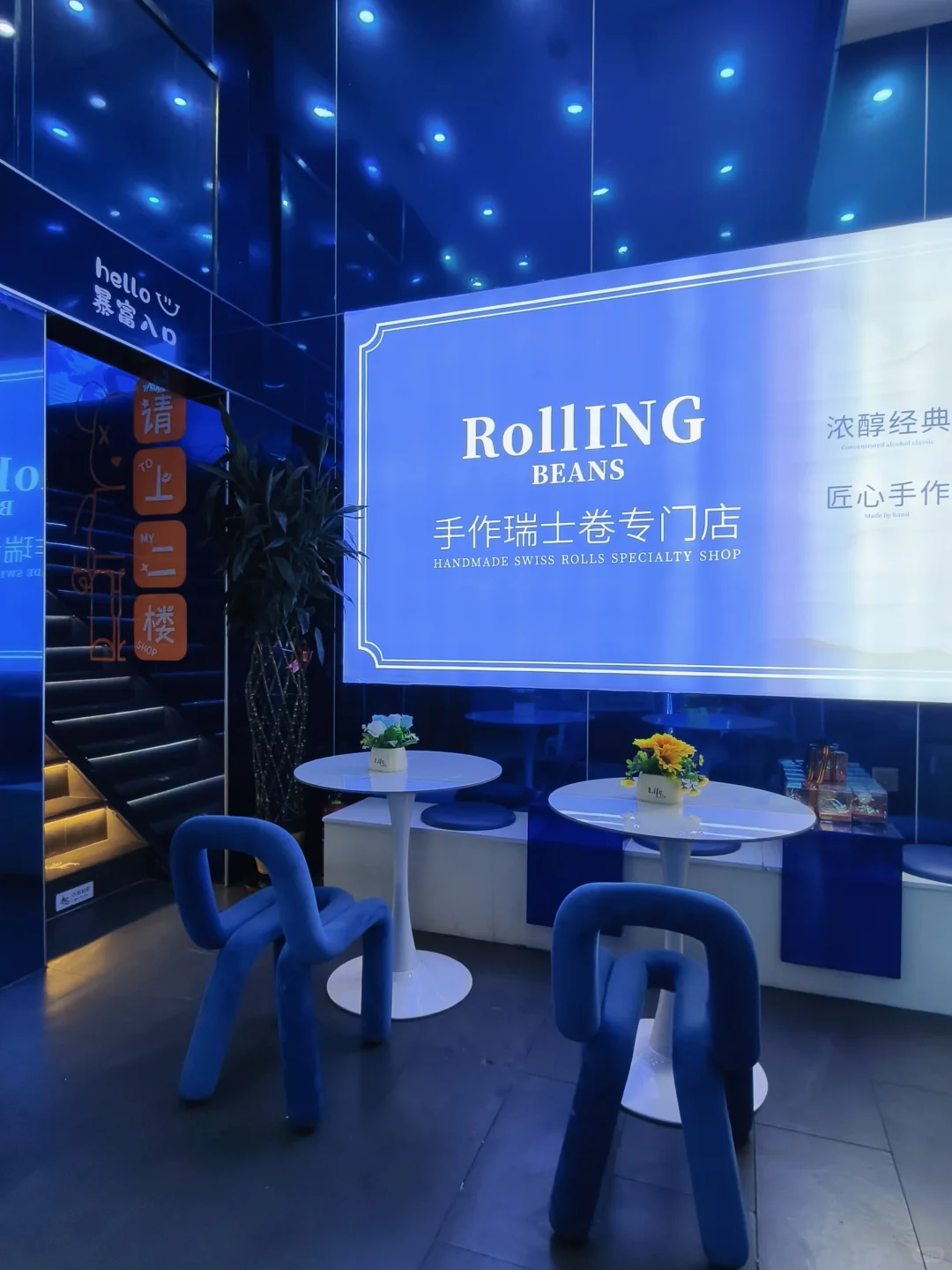 冬天一定要吃杨枝甘露瑞士卷！太原新品