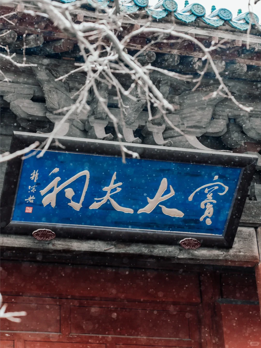 没有人能拒绝下过雪❄️的太原！