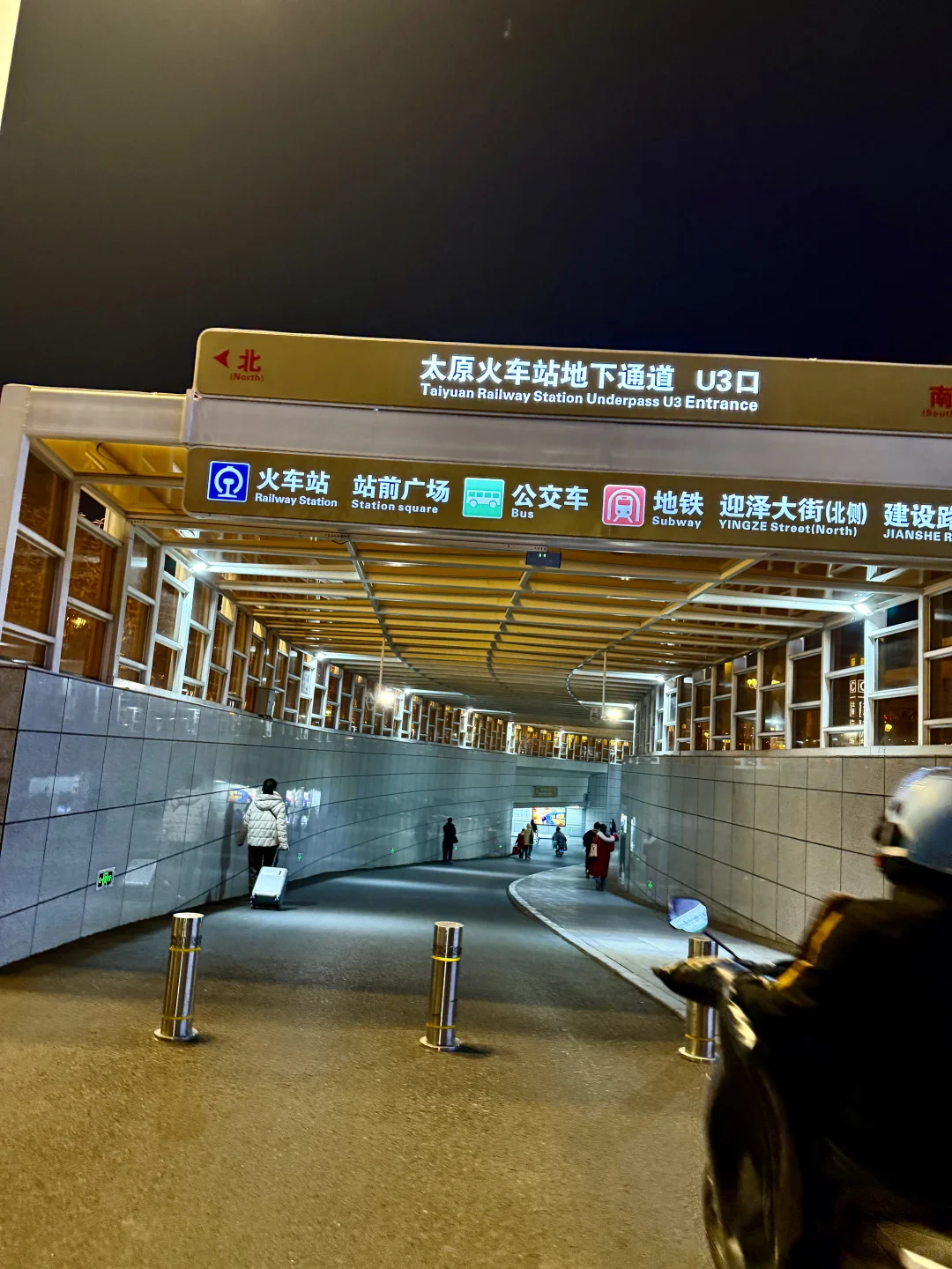 今晚的太原火车站