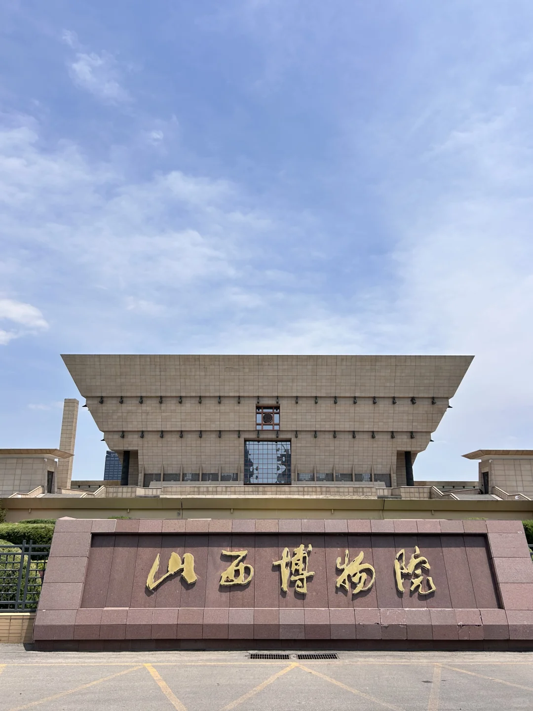 如果你来到我的故乡山西太原 就看这篇攻略！