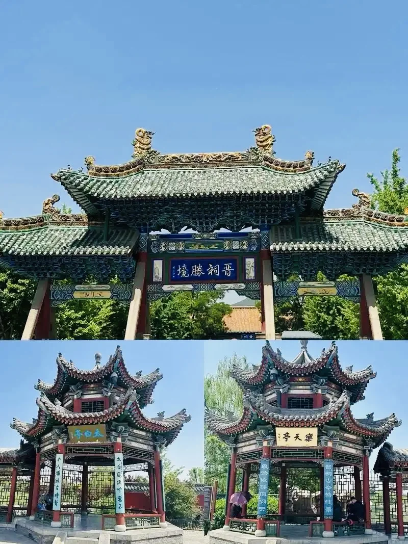 太原晋祠～一眼看尽三千年