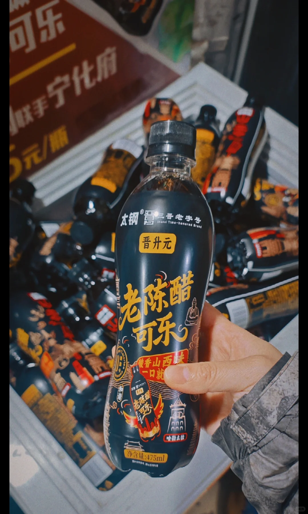 被山西硬控了…