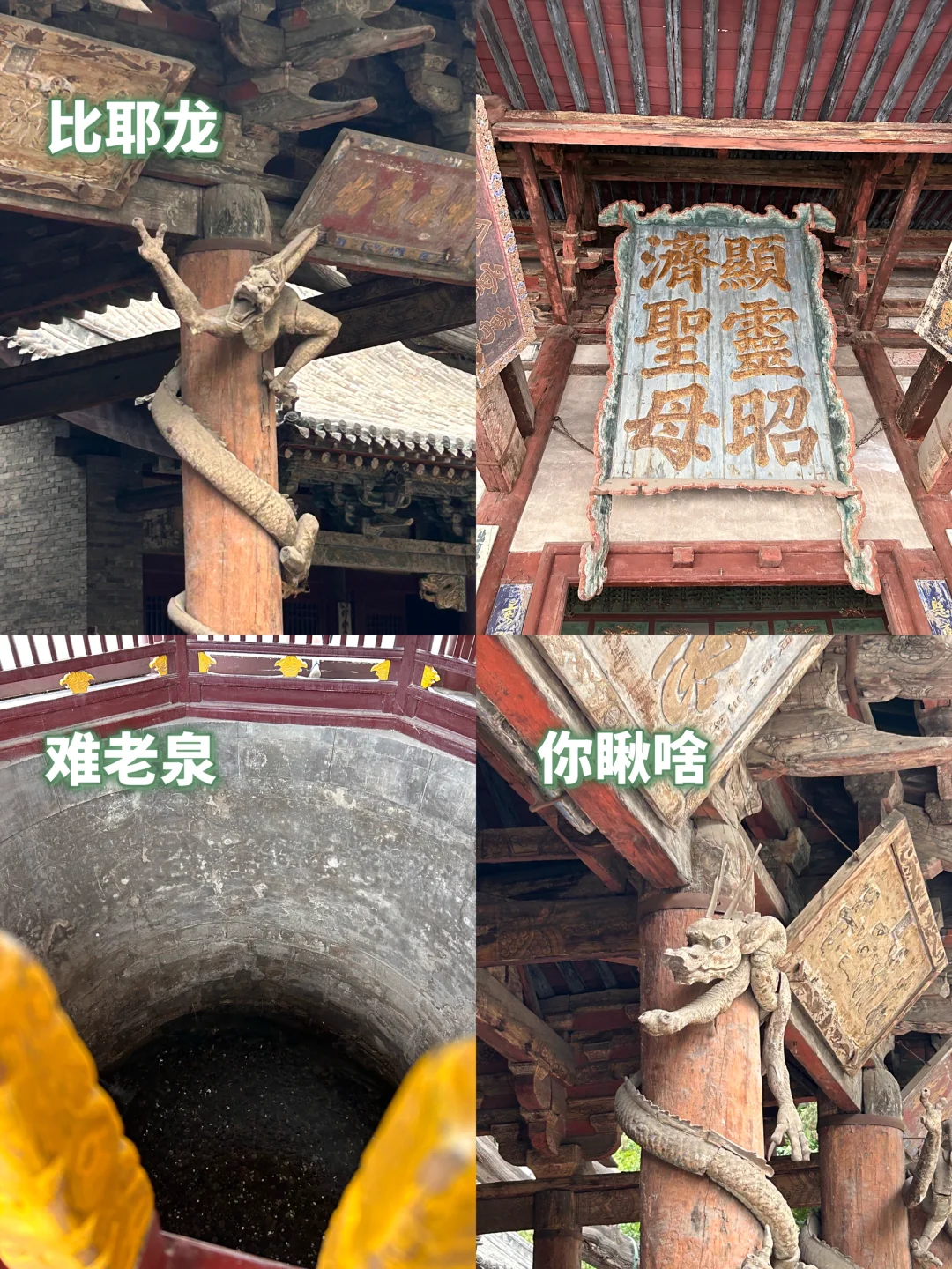 如果你来到我的故乡山西太原 就看这篇攻略！