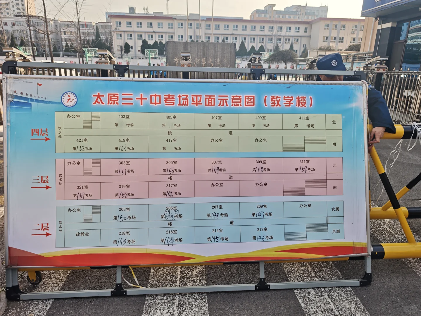 太原考研分布图提前看🔥