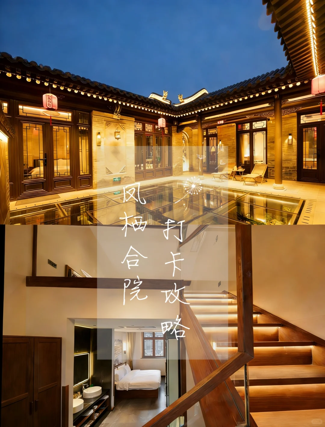 大同古城24h漫游指南，住进北魏烟火里