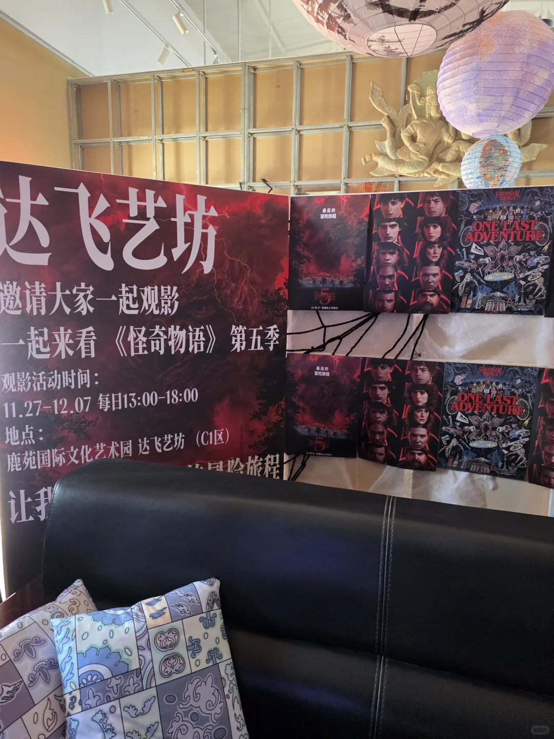 大同的圣诞装置已经next level