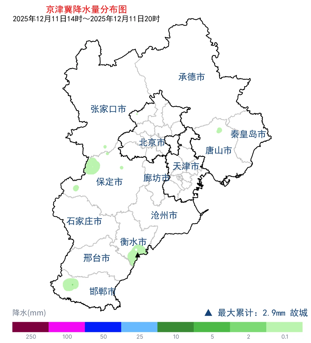 帝都一百公里外已经出现降雪！