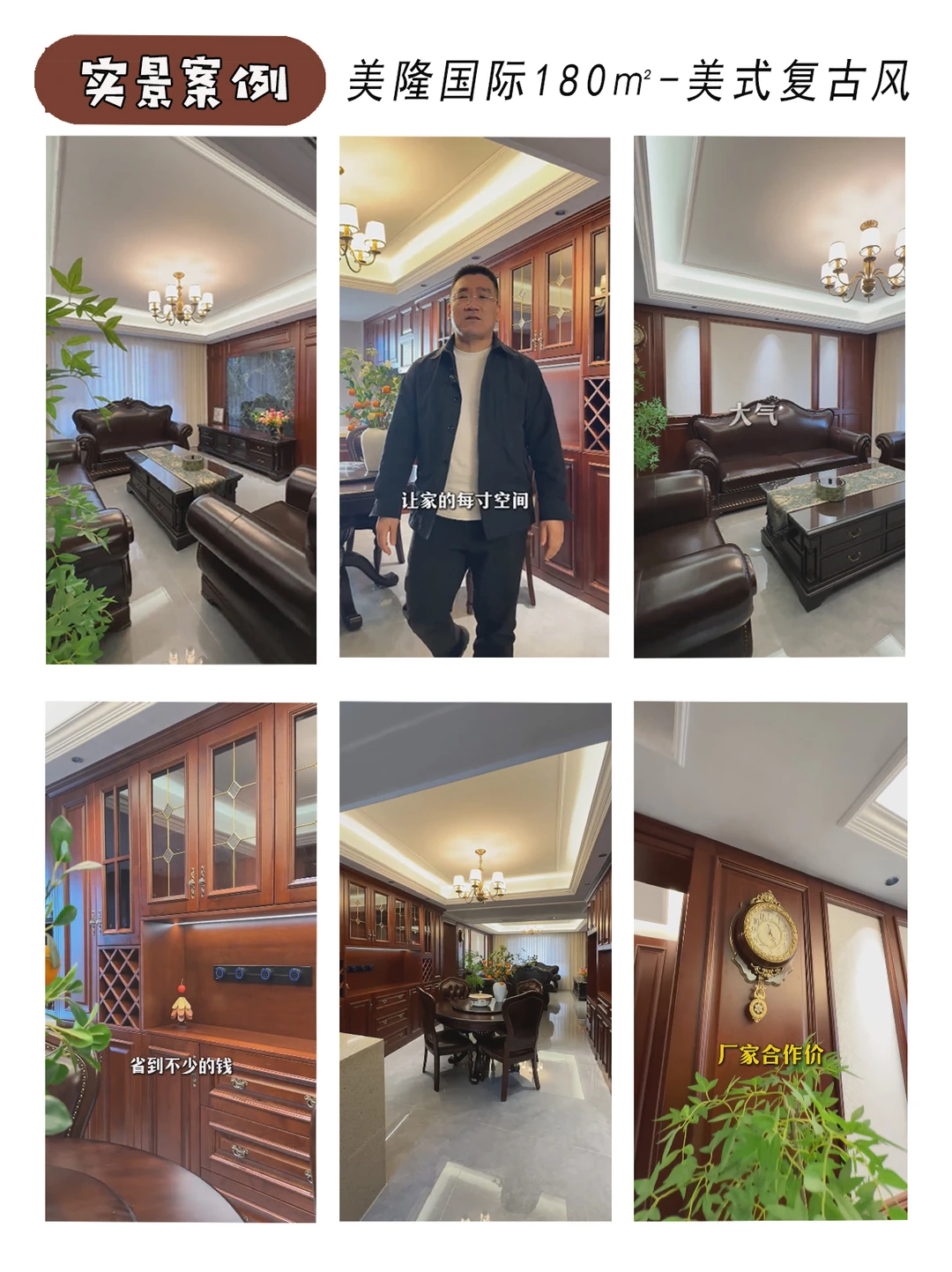 坐标长治 丨 一家做定制化装修的公司