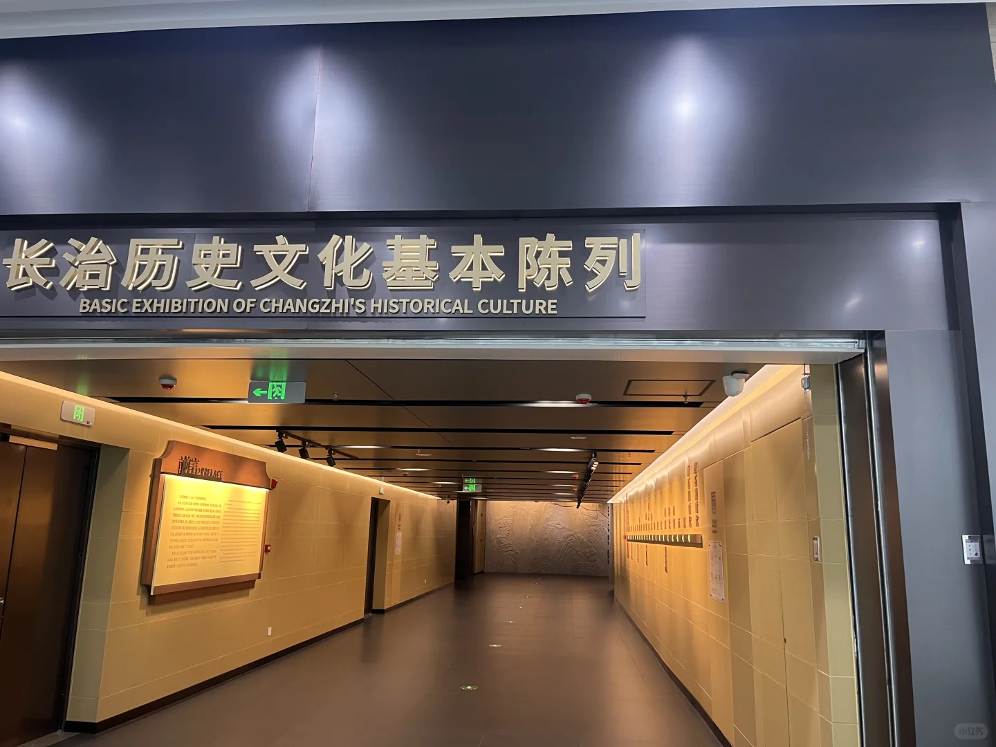 长治市博物馆新馆 元旦开馆！