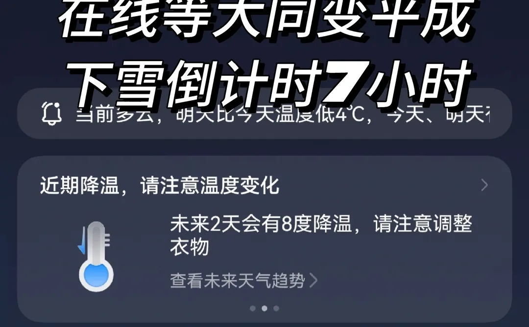 南方小土豆在线等大同变“平城”