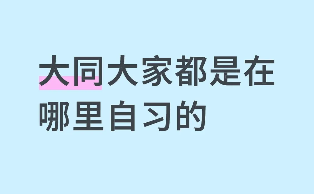 孩子在家学不了一点