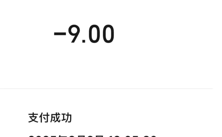 长治4小时市内游