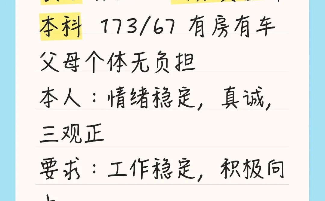 长治 00后免费小月老