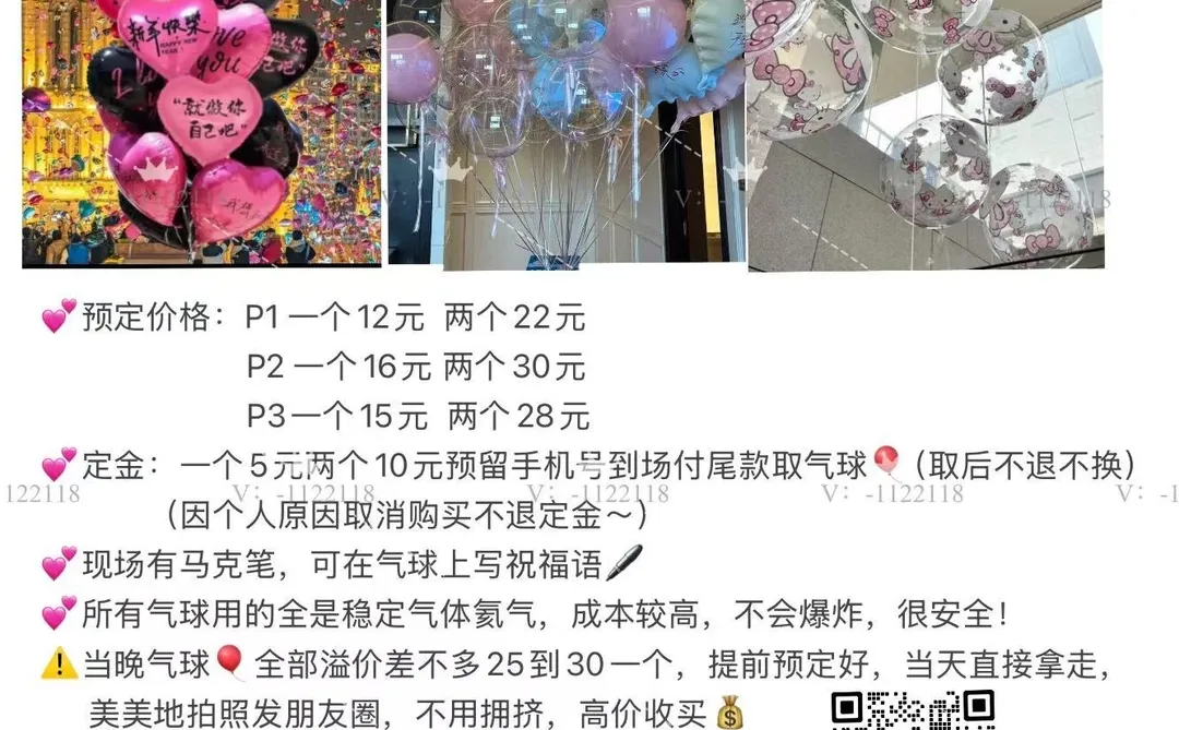 万达跨年最后十天！