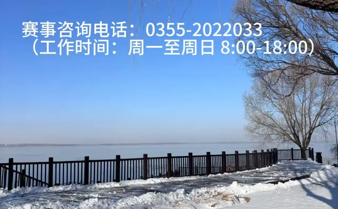 漳泽湖冬日摄影大赛冲！免费逛湿地！