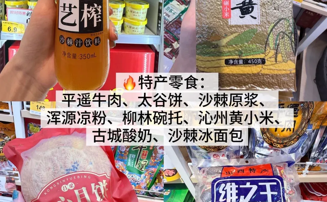 太原太好吃了！三天狂炫15顿！！（合集附店名）