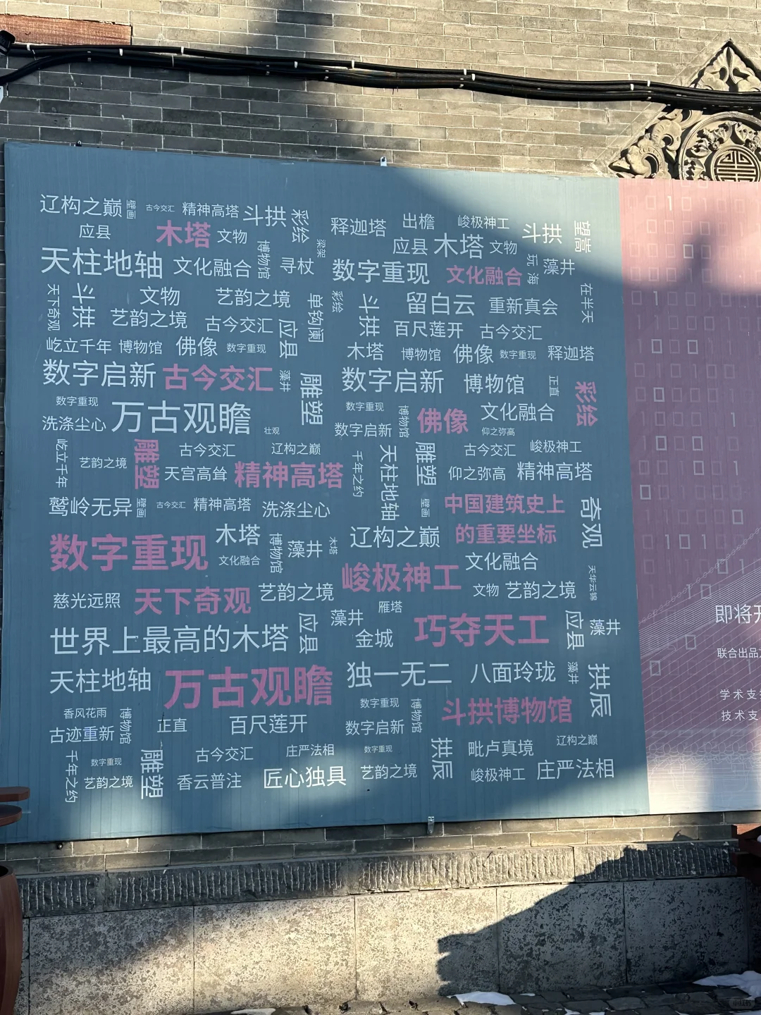 现在来：你就是大同最靓的Vip！