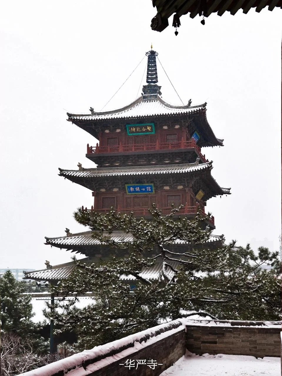 码住｜北京出发2小时大同观雪+玩雪攻略