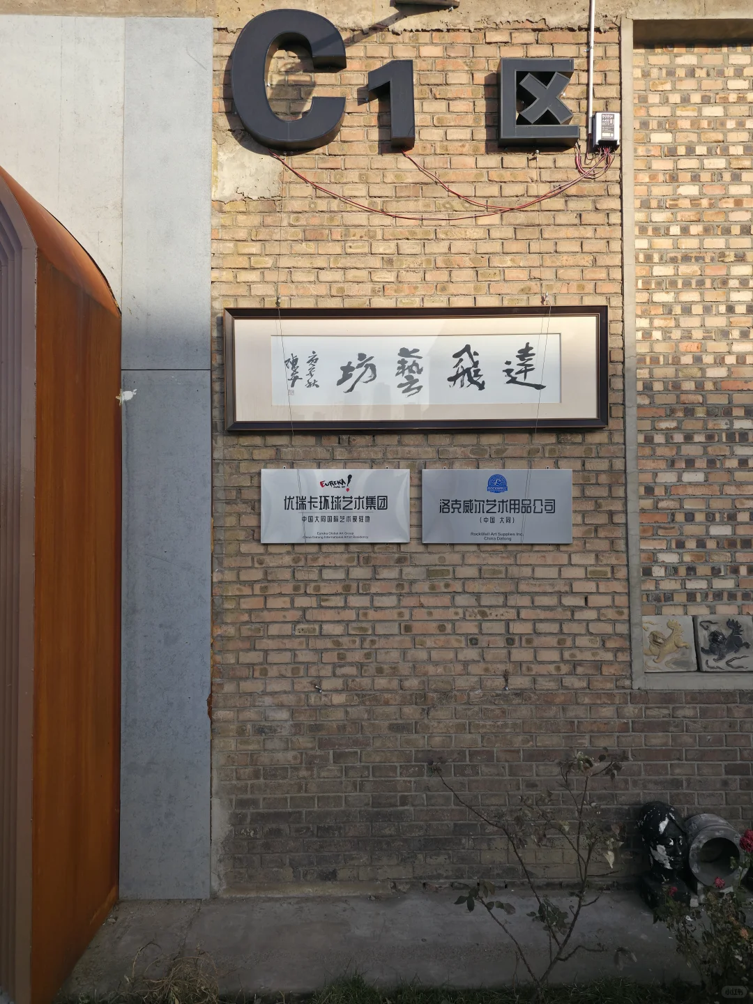 大同怪奇物语第五季线下观影