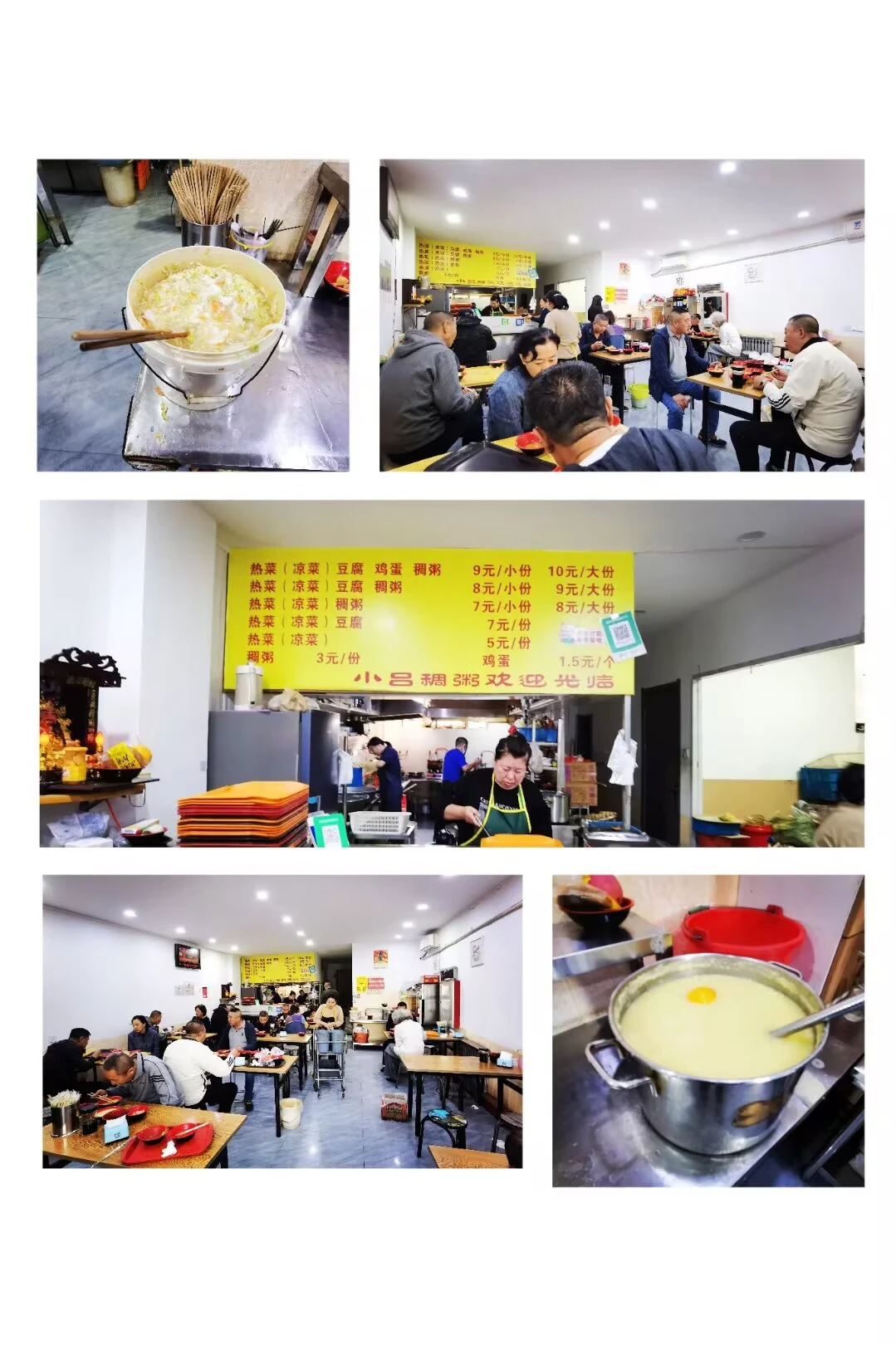 到大同，吃点啥？去哪吃？②🤗