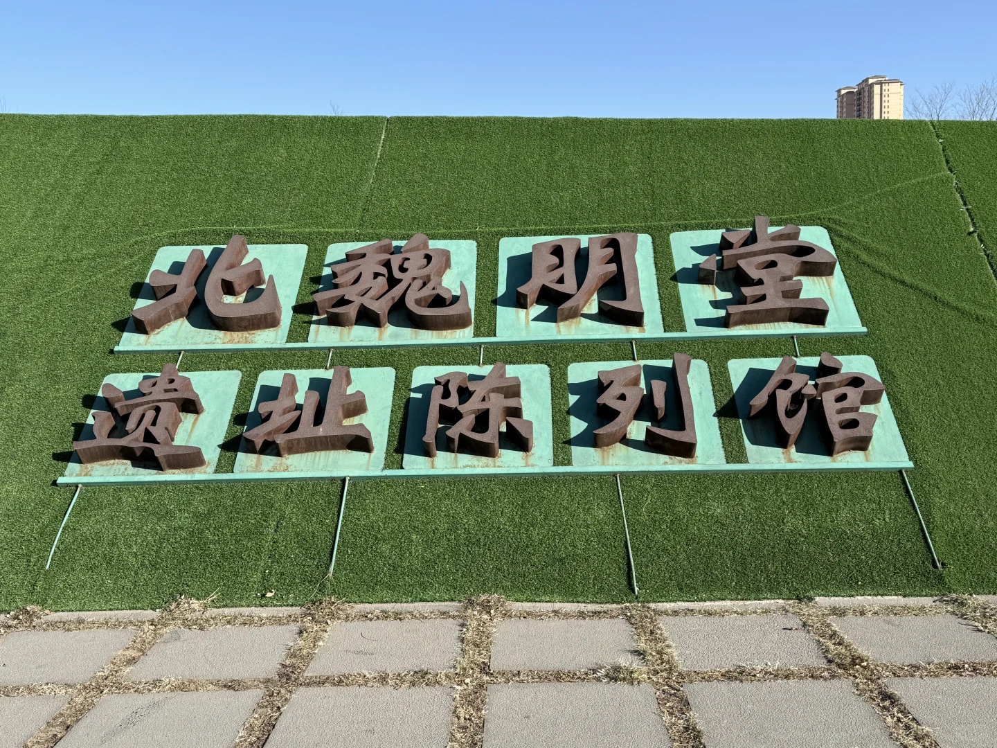 山西大同地陪日记📔