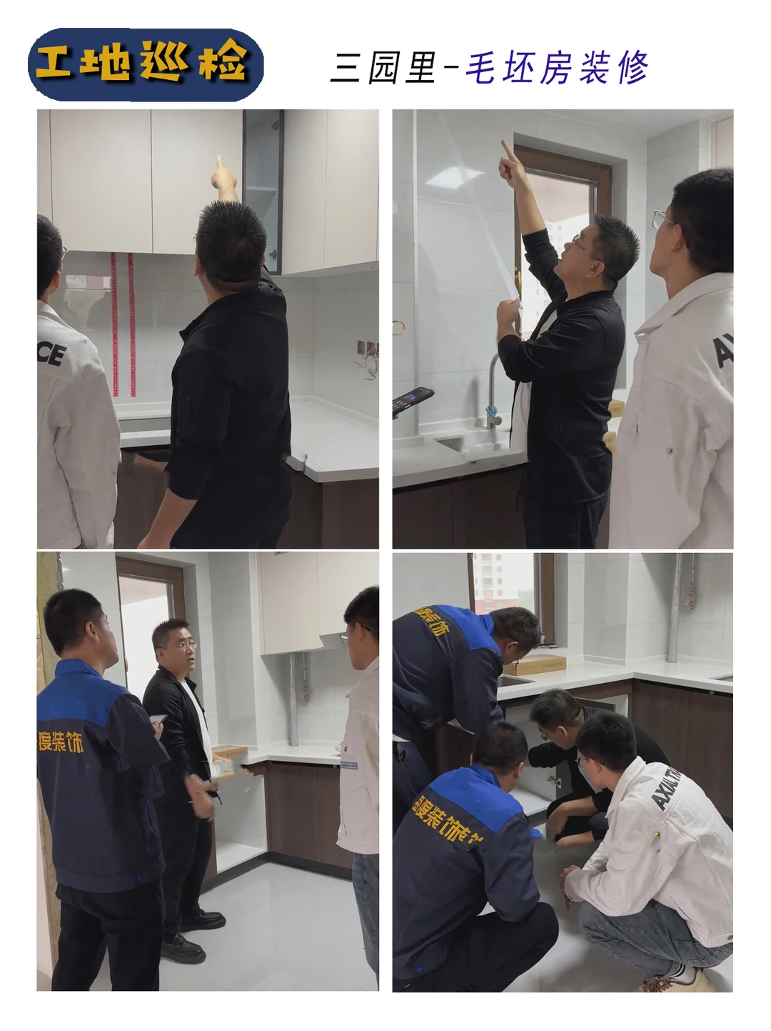 坐标长治 丨 一家做定制化装修的公司