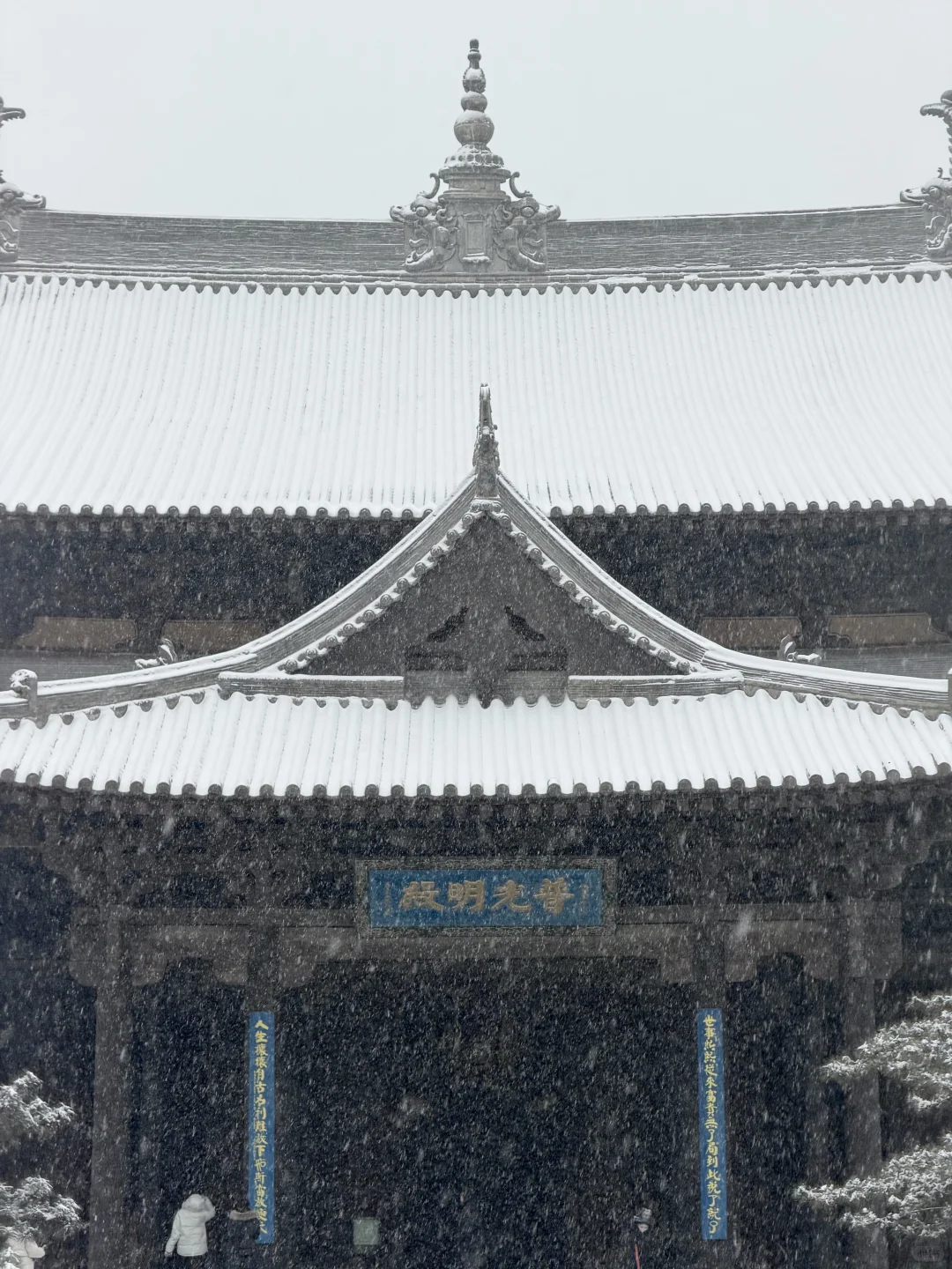 12.12 live❄️一下雪，大同便回到了平城