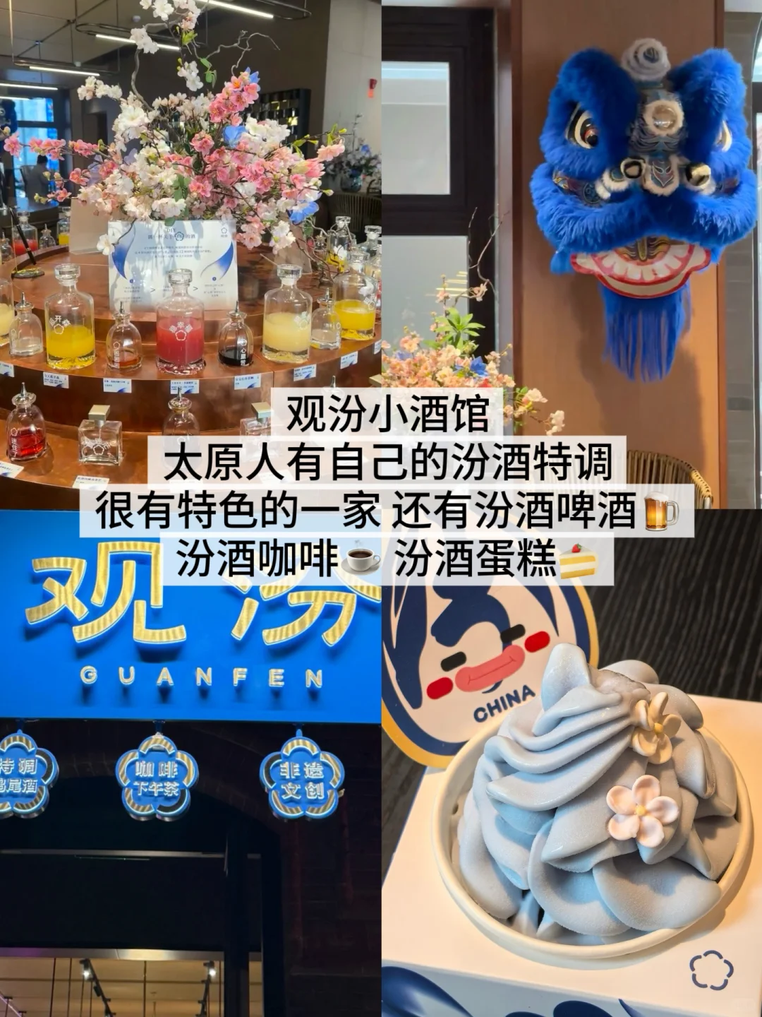 太原太好吃了！三天狂炫15顿！！（合集附店名）