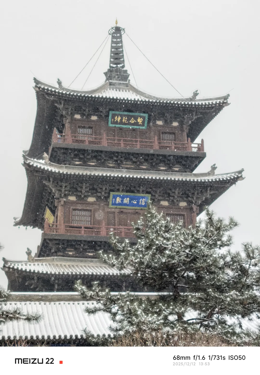 落雪后的大同也太美了❗仿佛回到了北魏平城