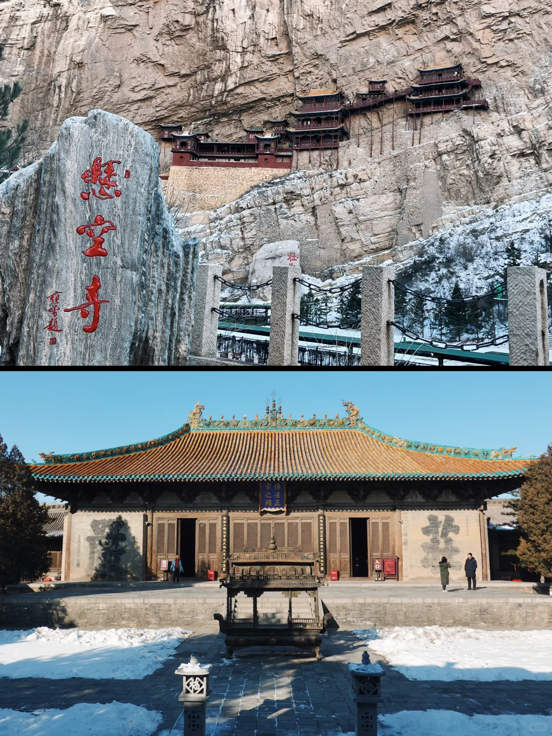 大同3天2夜solotrip 攻略｜淡季也太好逛了吧