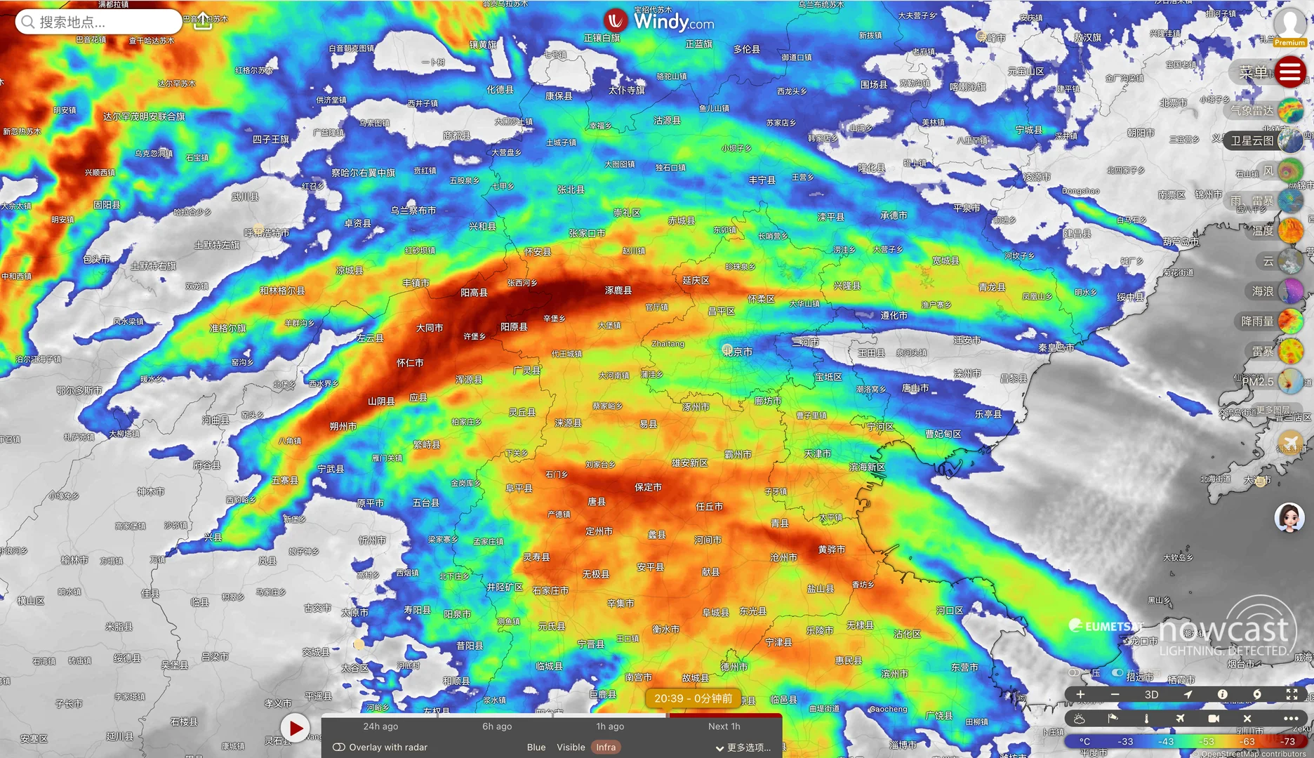 帝都一百公里外已经出现降雪！