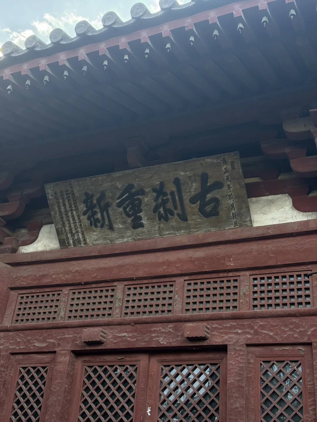 以后要经常去大同了