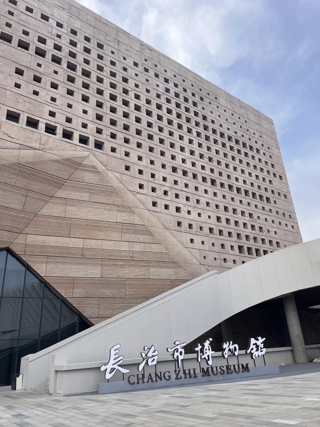 长治市博物馆新馆 元旦开馆！